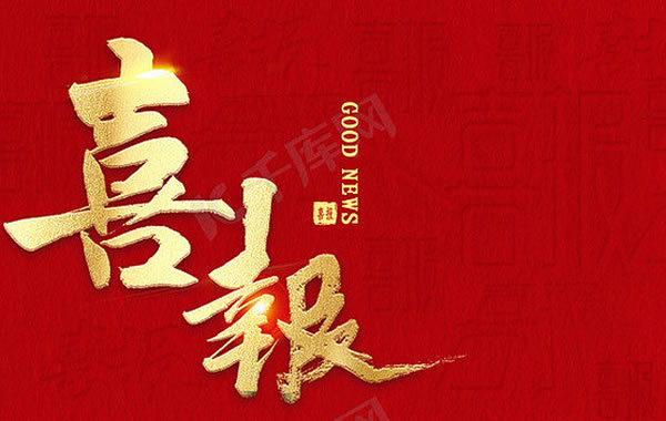 熱烈祝賀茁宏磁業(yè)與德國SDH公司達成合作